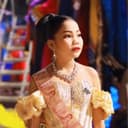 อ๊ะอาย สกุณาพร