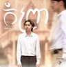 កំព្រា​