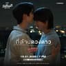  กี่ล้านดวงดาว